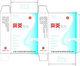 鼻炎包裝圖片