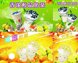 奶茶海報圖片