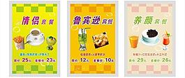 奶茶燈箱圖片