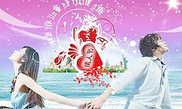 浪漫七夕圖片