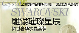 奢華頂級主題海報