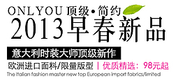 頂級(jí)簡(jiǎn)約新品海報(bào)