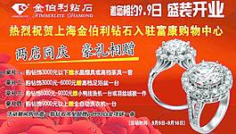 金伯利圖片