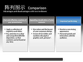 并列关系阵列图示PPT素材