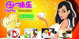 奶茶烧烤图片