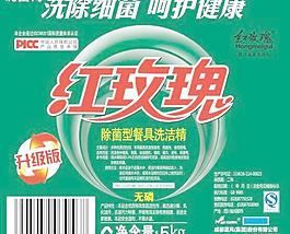 紅玫瑰包裝圖片