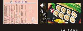 奶茶海报图片