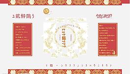 月餅包裝圖片