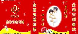 包裝盒圖片