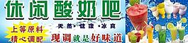 奶茶燈箱圖片