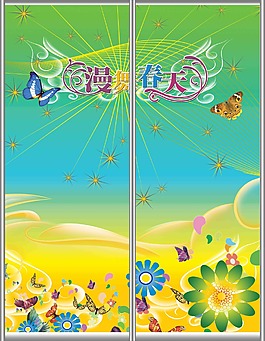 和諧移門