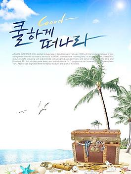 夏日海灘素材圖片