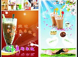 奶茶海報圖片