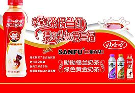呦呦奶茶圖片