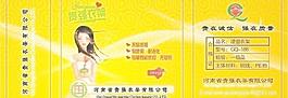 衣架包裝圖片