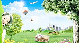 綠色城市圖片