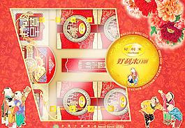 礼盒包装图片