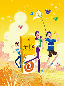 奶茶海報圖片