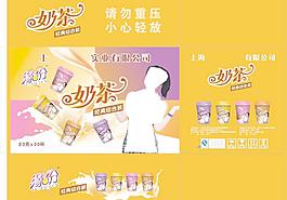 奶茶 奶 包装图片