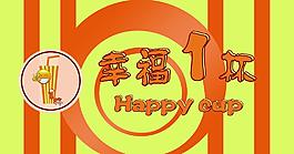 奶茶门头图片