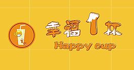 奶茶门头图片