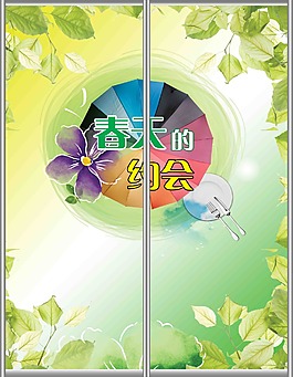 春天樹葉移門