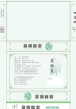 藥包裝圖片