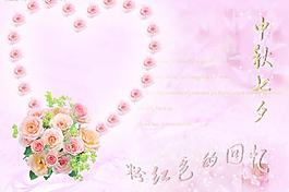 中秋七夕圖片
