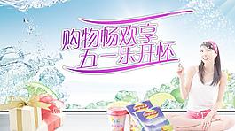 五一圖片