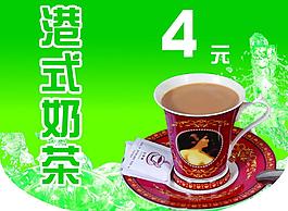 港式奶茶圖片