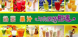 奶茶 果汁圖片