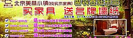 北京美林小鎮(zhèn)實木家具圖片