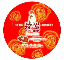 生日蛋糕包裝圖片