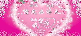 七夕海報(bào)圖片