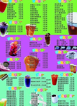 奶茶外送單圖片
