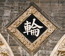 窗飾 底紋素材 圖案圖片