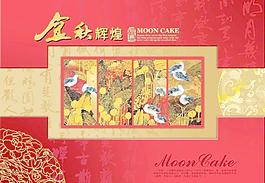 禮盒包裝圖片