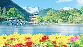 自然風(fēng)景圖片