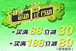 健康運動圖片
