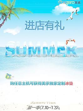 進店有禮圖片