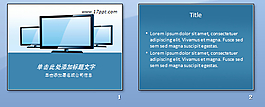 電腦顯示器數碼類PPT模板