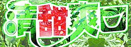 西瓜圖片
