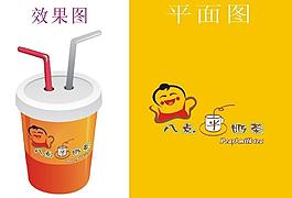 奶茶標(biāo)志圖片