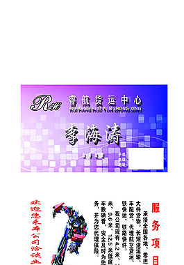 名片