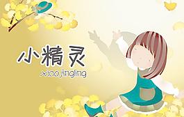 紙巾包裝圖片