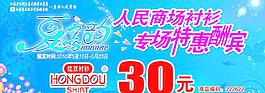 夏之韵图片