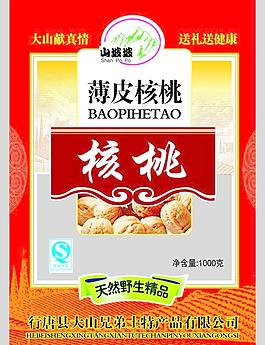 核桃包装图片