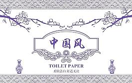 紙巾包裝圖片