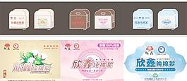 棉絮包装图片