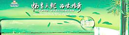 車身包裝圖片